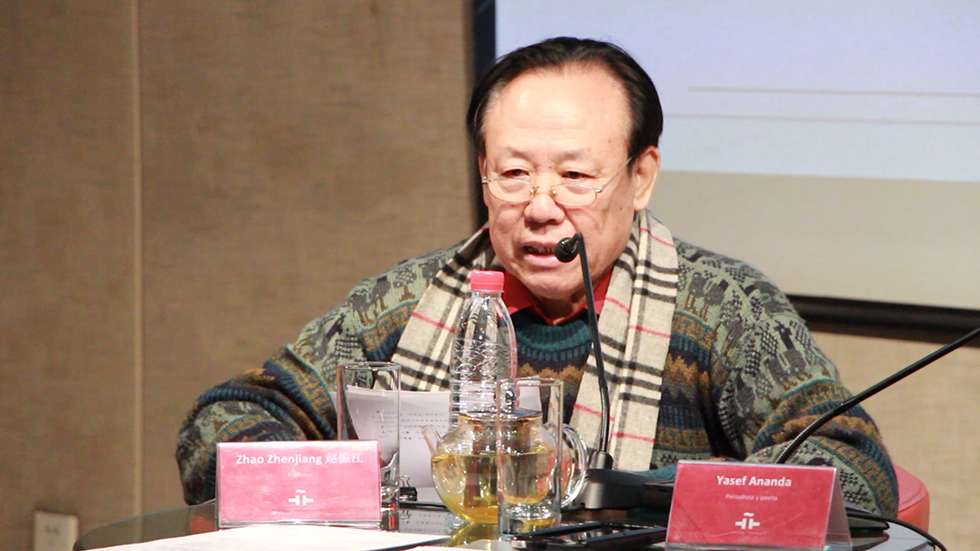 Conmemoran en Beijing el 165 aniversario del natalicio de José Martí