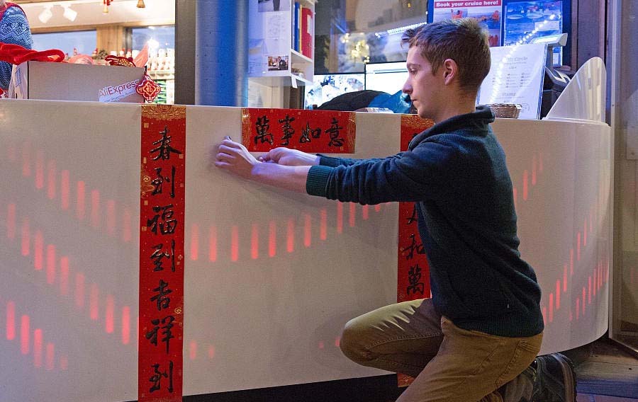 Clásicos pareados (chunlian, en idioma chino) en la recepción del Centro de Turismo de Rovaniemi. Finlandia, 7 de febrero del 2018. [Foto: VCG]