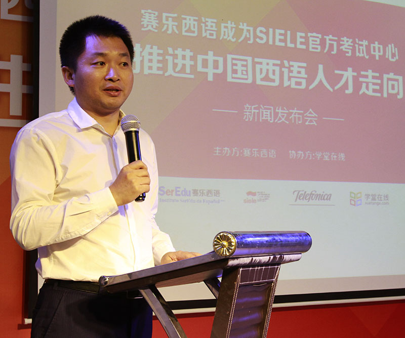 Bo Zhang, vicepresidente de XuetangX, interviene durante la ceremonia de entrega de la acreditación SIELE al Instituto Seredu de Espa?ol. Beijing, 12 de junio del 2018. (Foto: YAC)
