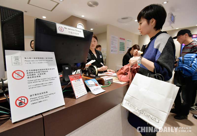 (Foto / Chinadaily.com.cn)