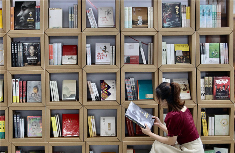 Visitantes leen libros en la XVI Exposición Internacional del Libro de Beijing, 21 de agosto del 2019. [Foto: Zhang Wei/ Chinadaily.com.cn]