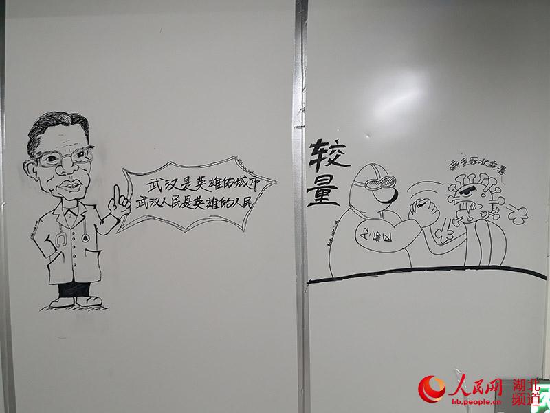 Pintan graffiti en la pared del hospital Leishenshan