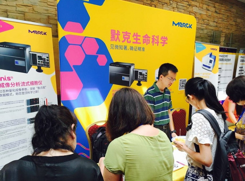 Un seminario de la industria organizado por la empresa alemana Merck Life Sciences en Shanghai. (Cuenta oficial de Weibo de Merck Life Science)