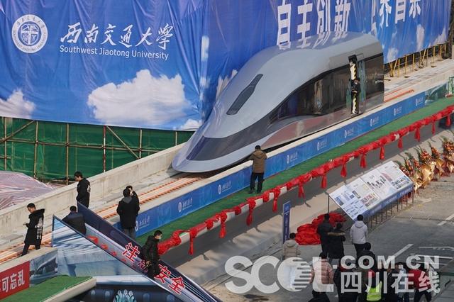 Lanzan un prototipo de tren de levitación magnética de alta temperatura en Chengdu