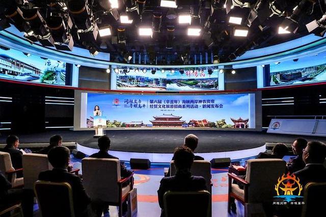 Shanxi celebrará la VI Ceremonia Popular de Reverencia Ancestral Shennong Yandi