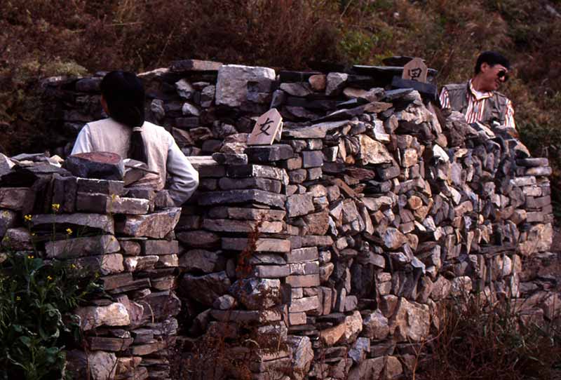 Un simple ba?o al aire libre en el distrito Shunyi de Beijing, el 3 de octubre de 1995. [Foto proporcionada a China Daily]