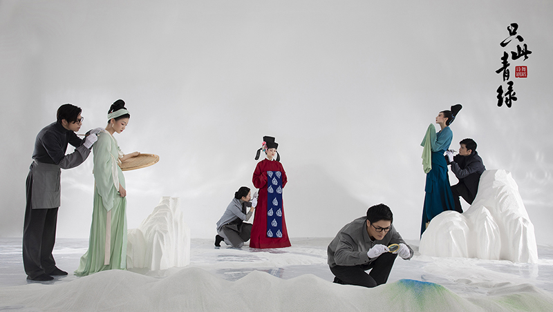 Drama de danza poética "El viaje de la pintura" – "Mil millas de ríos y monta?as" se estrenará próximamente en Beijing