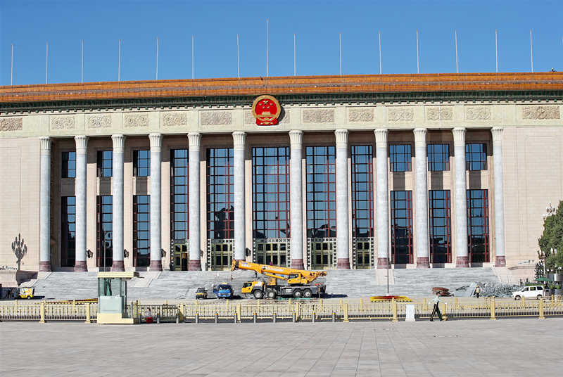 órgano disciplinario del PCCh aprueba informe de trabajo