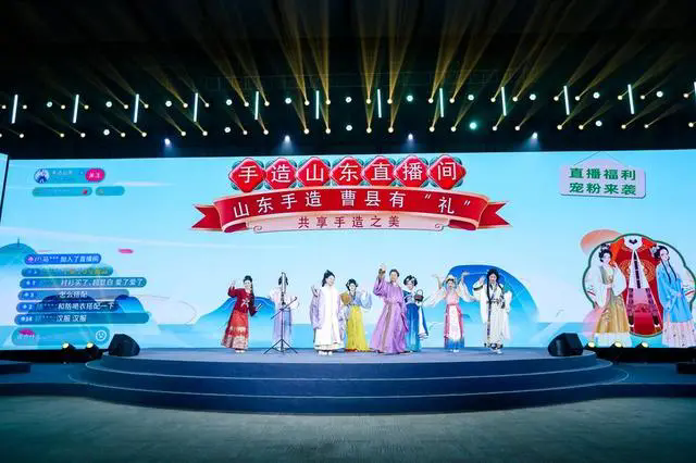 Lanzamiento de la campa?a publicitaria en línea