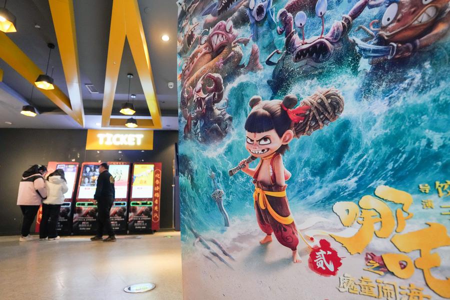 Imagen de un cartel promocional de la película animada "Ne Zha 2" en un cine de Beijing, la capital china, el 13 de febrero de 2025. (Xinhua/Ju Huanzong)