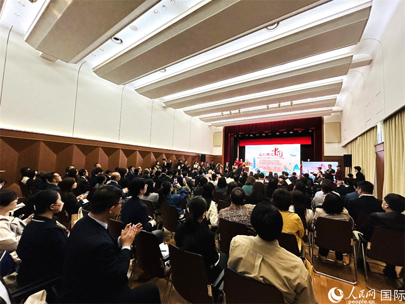 Se celebra en Tokio la ceremonia de entrega de premios del Cuarto Concurso de Fotografía