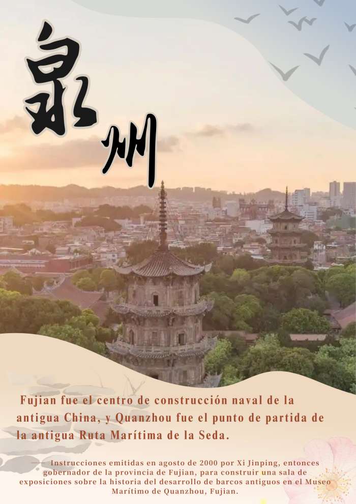 Xi Jinping consagra sus esfuerzos a la protección del patrimonio cultural y natural de Fujian