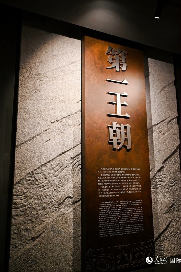 Periodistas euroasiáticos visitan el Museo Erlitou de las Ruinas de la Capital Xia para conocer 