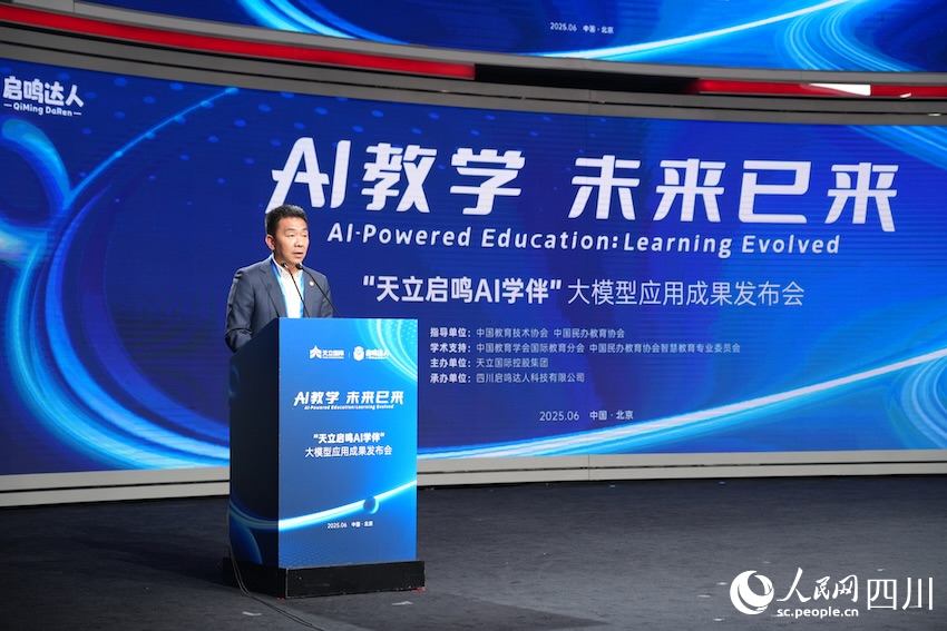 Primer modelo grande de IA implementado a escala en escuelas nacionales,