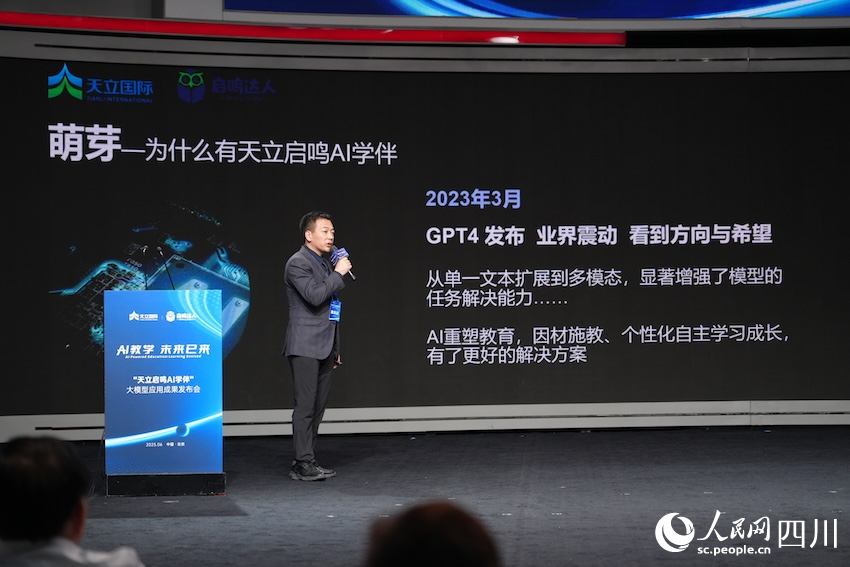 Primer modelo grande de IA implementado a escala en escuelas nacionales,