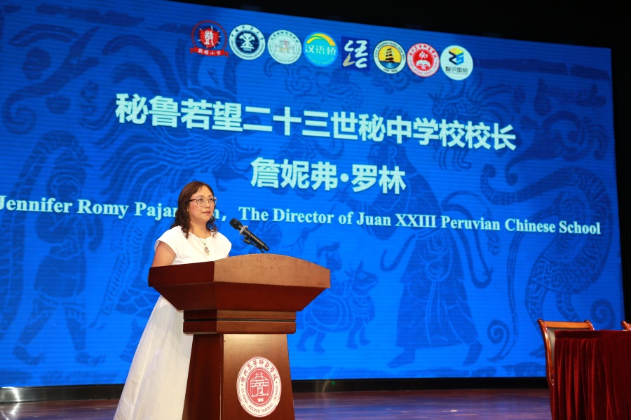 Profesores y estudiantes peruanos experimentan la vibrante civilización china en Xuzhou