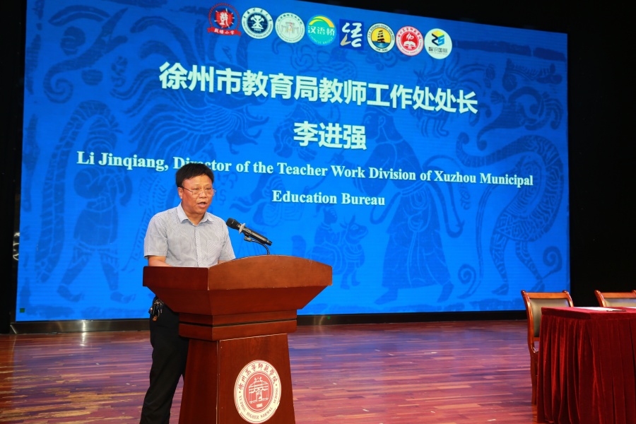 Profesores y estudiantes peruanos experimentan la vibrante civilización china en Xuzhou