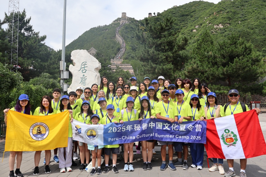 Profesores y estudiantes peruanos experimentan la vibrante civilización china en Xuzhou