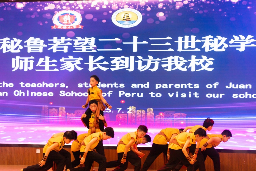 Profesores y estudiantes peruanos experimentan la vibrante civilización china en Xuzhou