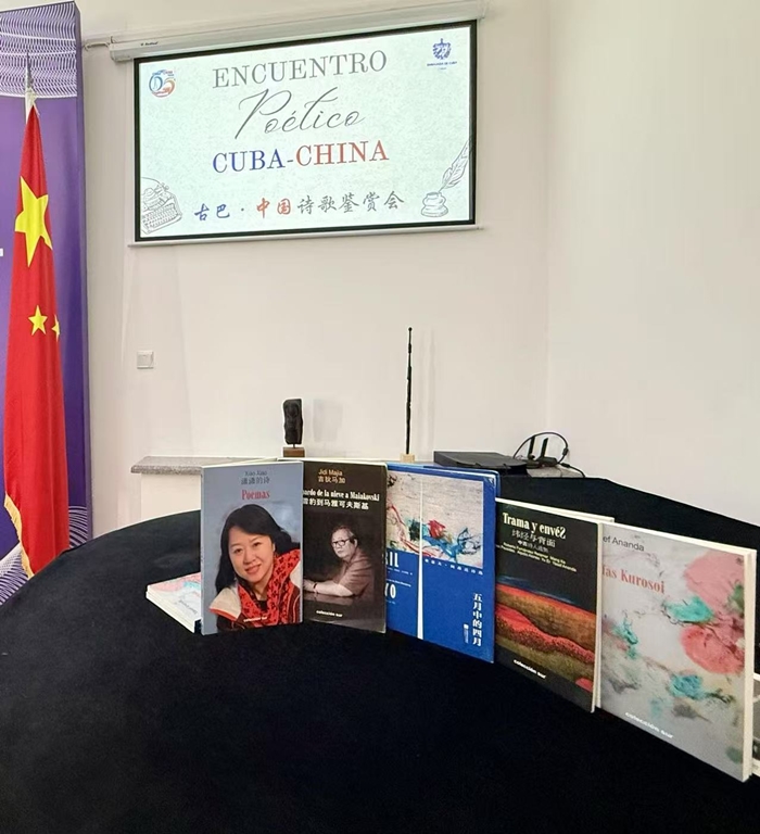 Encuentro Poético Cuba-China: confluencia cultural de inmarcesible aroma