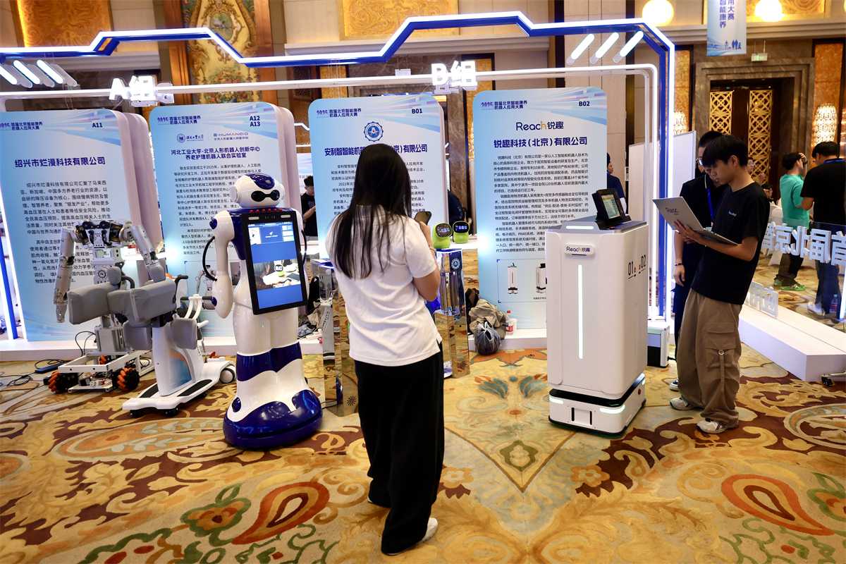 Competencia de robótica en Beijing busca soluciones tecnológicas para el cuidado de los ancianos