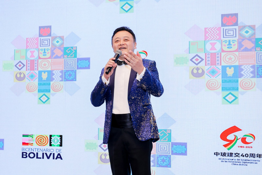 Celebran en Beijing el 200 Aniversario de la Independencia de Bolivia