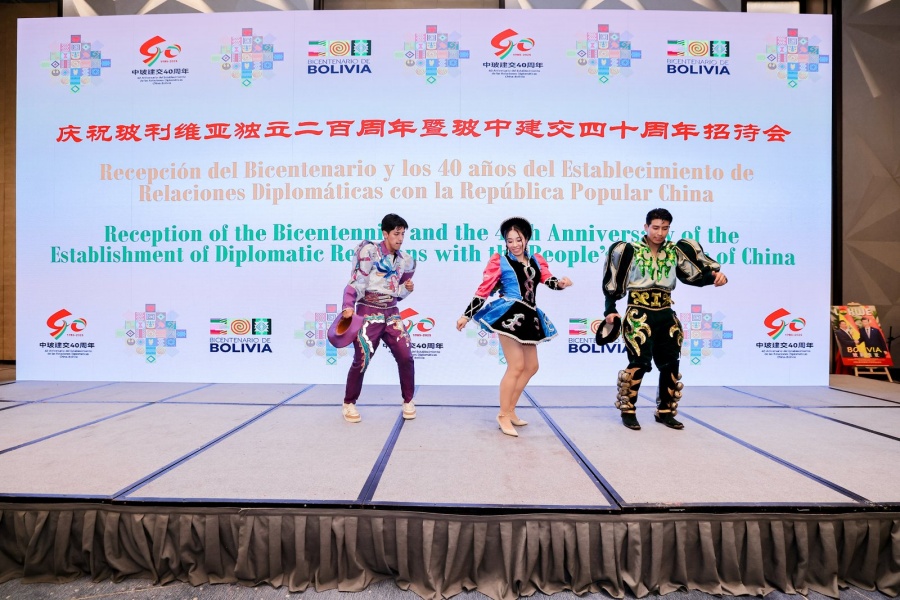 Celebran en Beijing el 200 Aniversario de la Independencia de Bolivia