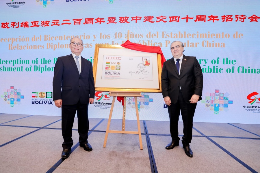 Celebran en Beijing el 200 Aniversario de la Independencia de Bolivia