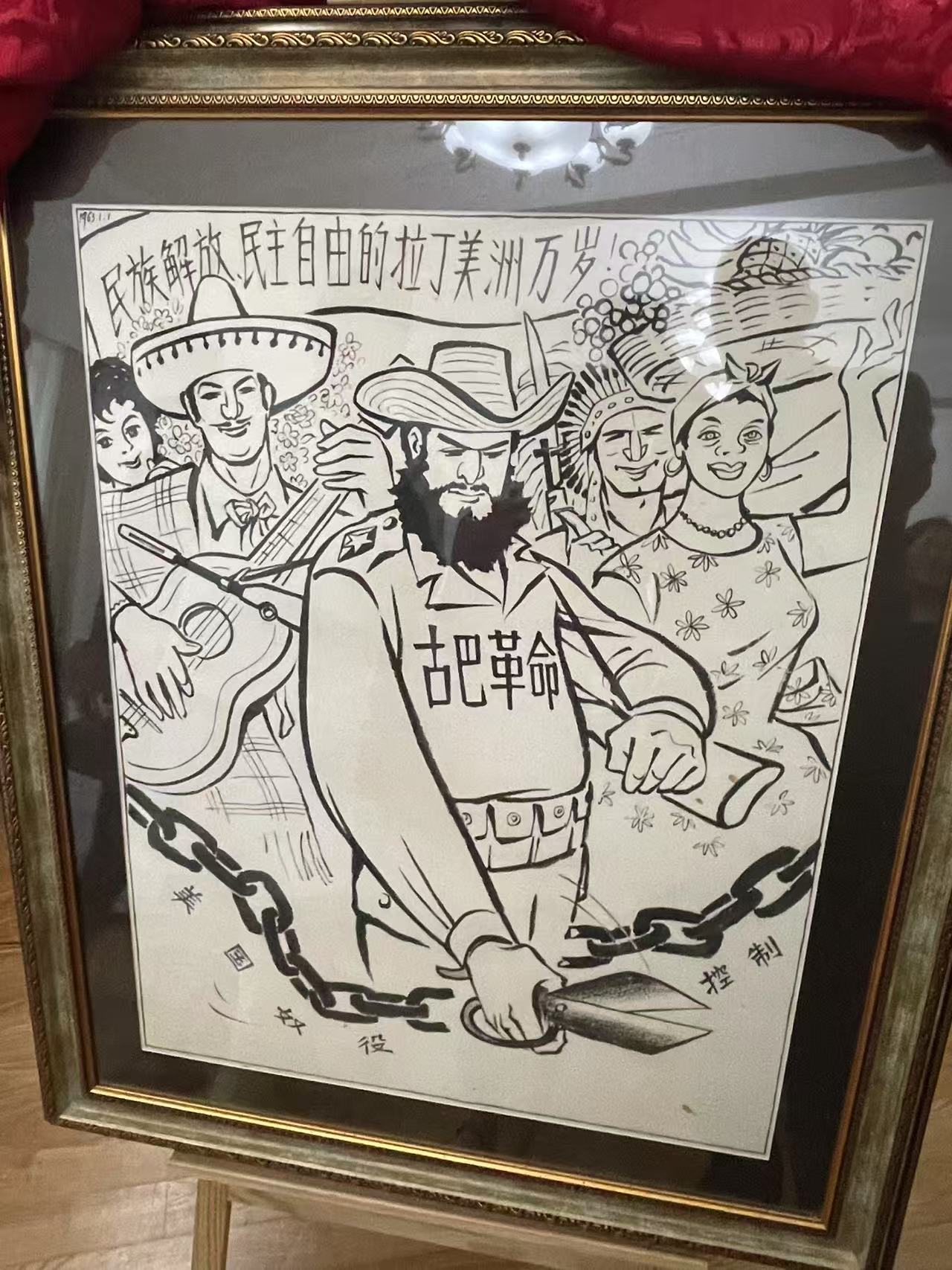 Caricatura realizada en 1963 por “Sátira y Humor” para conmemorar la victoria de la Revolución Cubana, Beijing, 13 de agosto del 2025. (Foto: YAC)