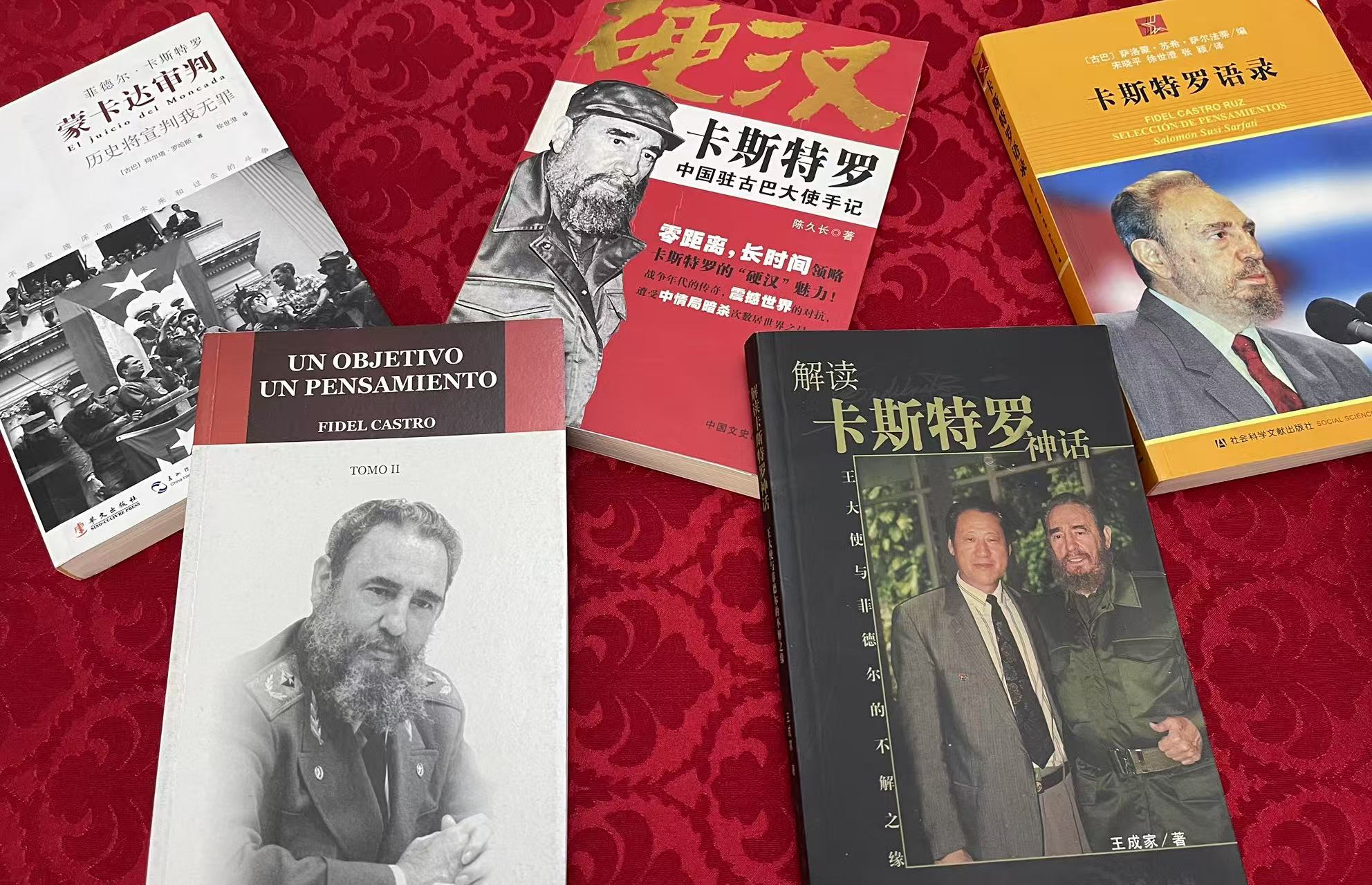 Publicaciones en idioma chino sobre el líder histórico de la Revolución cubana, Fidel Castro, Beijing, 13 de agosto del 2025. (Foto: YAC)