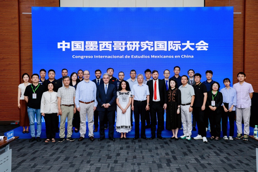 Foto grupal del Congreso Internacional de Estudios sobre México en China(Foto proporcionada por el Congreso Internacional de Estudios sobre México en China)