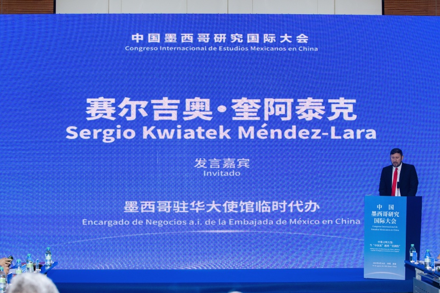 Figura 3: Sergio Kwiatek dirigiéndose a los asistentes en la ceremonia de inauguración(Foto proporcionada por el Congreso Internacional de Estudios sobre México en China)