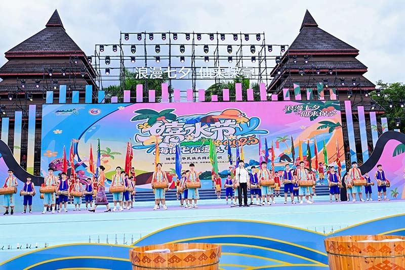 Festival de Aguas Termales de las Siete Hadas en Hainan impulsa el turismo cultural