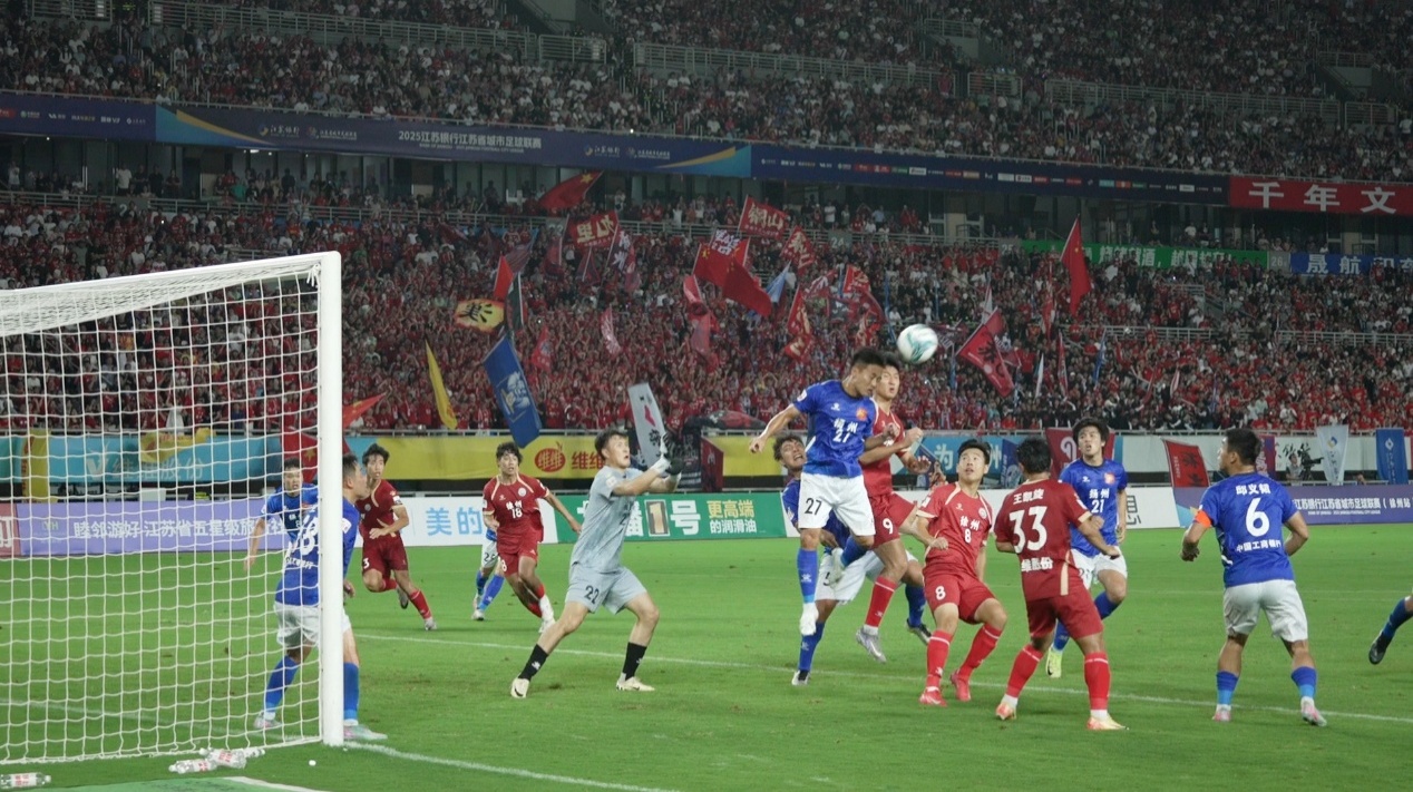 Partido de fútbol en el Centro Deportivo Olímpico de Xuzhou, en la provincia oriental china de Jiangsu, el 2 de agosto de 2025. (Diario del Pueblo digital/Yu Le)
